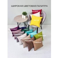 Декоративная подушка Matex Itaka Basis 64-091 (розовато-серый)