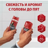 Подарочный набор Old Spice Wolfthorn