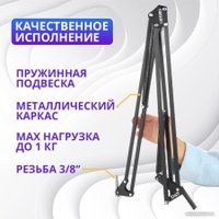 Стойка Zarrumi Stand D47 Mod II