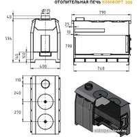 Свободностоящая печь-камин Везувий Комфорт 300 (ДТ-3С)