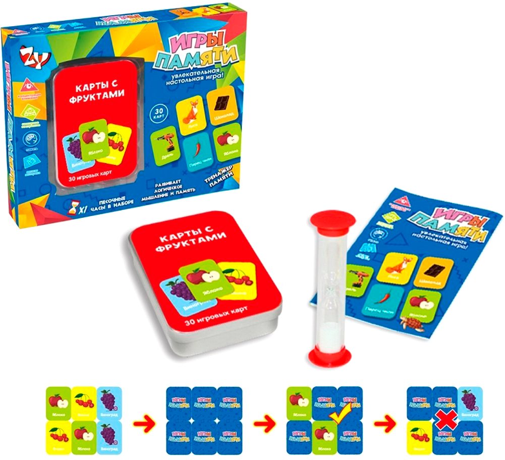 

Настольная игра Наша Игрушка Игры памяти ZYB-B3329-1