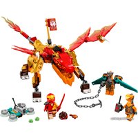 Конструктор LEGO Ninjago 71762 Огненный дракон ЭВО Кая