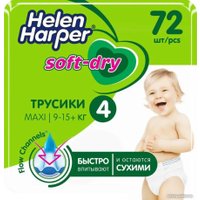 Трусики-подгузники Helen Harper Soft & Dry Maxi трусики (72 шт)