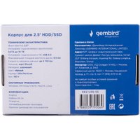 Бокс для накопителей 2.5" Gembird EE2-U3S-55
