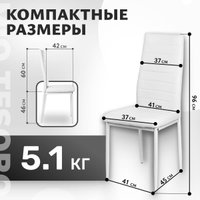 Стул Mio Tesoro Джия DC-060KD (белый/белый)