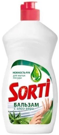 Средство для мытья посуды Sorti Нежность рук с Алоэ Вера 450 г