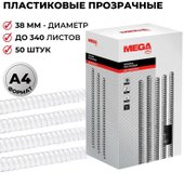 Office A4 38 мм 50 шт 255115 (прозрачный)