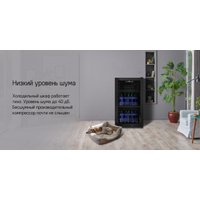 Мини-холодильник MAUNFELD MFWC-85B49