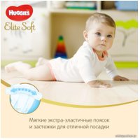 Подгузники Huggies Elite Soft 3 (72 шт) в Гомеле