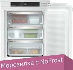 

Морозильник Liebherr IFNe 3503 Pure