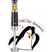 Погружной блендер Kitfort KT-3512