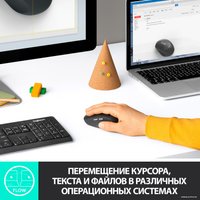 Мышь Logitech M590 Multi-Device Silent (серый)