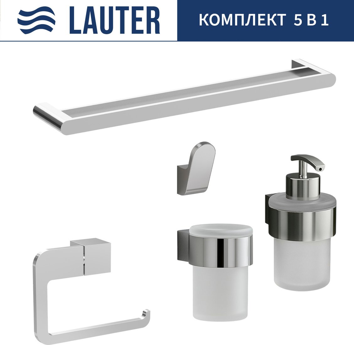 

Набор аксессуаров для ванной Lauter 21TS3018 + 21TS3020 + 21TS3010 + 21TS3014 + 21TS3001 (Chrome, 5 предметов)