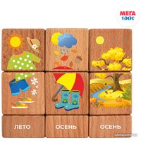 Кубики Mega Toys Кубики на оси Времена года 15205