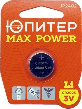 

Батарейка Юпитер CR2025 JP2402