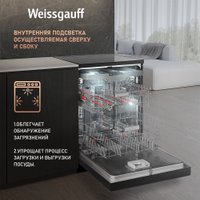 Отдельностоящая посудомоечная машина Weissgauff DW 6140 Inverter Real Touch AutoOpen