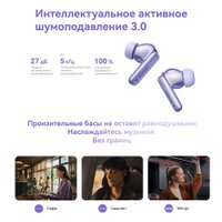 Наушники Huawei FreeBuds 6i (черный, международная версия)