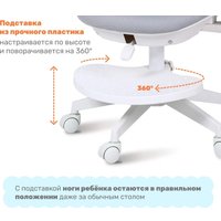 Детское ортопедическое кресло Yoka Niko (серый)