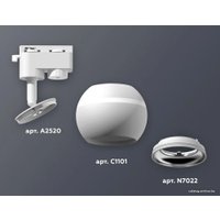 Трековый светильник Ambrella light XT XT1101002