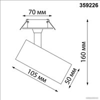 Трековый светильник Novotech Selene 359225