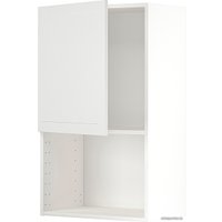 Шкаф навесной Ikea Метод 294.098.09