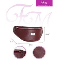 Сумка на пояс Franchesco Mariscotti 1-4618к (флорида, гранат)