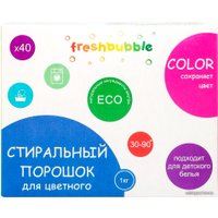 Стиральный порошок Freshbubble для цветного белья 1кг