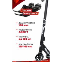 Самокат на лыжах Plank Triton P20-TRI100BK-S+SKI (черный/ящерица)