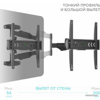 Кронштейн Onkron NP47