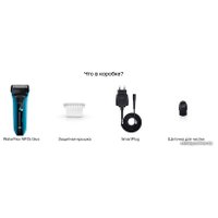 Электробритва Braun WaterFlex WF2s (синий)