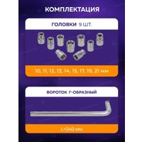 Универсальный набор инструментов Megatools MT-4104-5(57965) (57965)