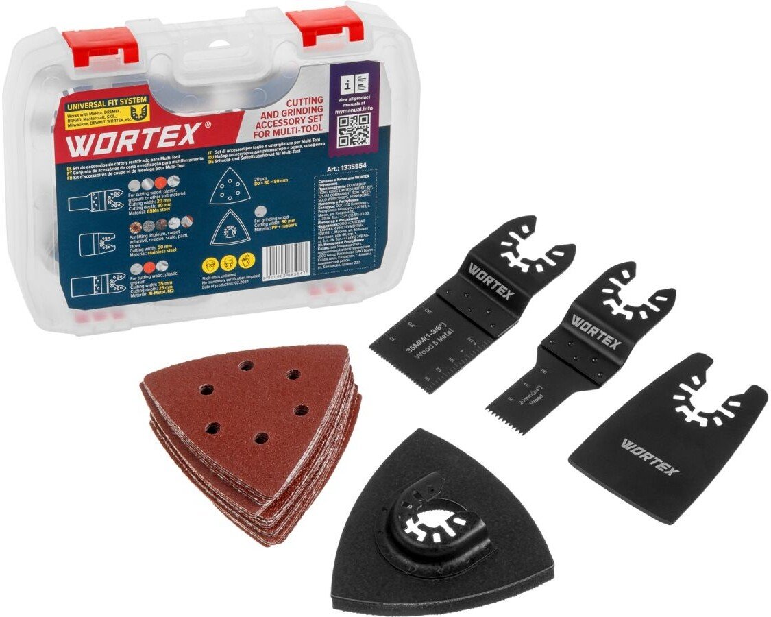 

Набор пильных полотен Wortex 1335554