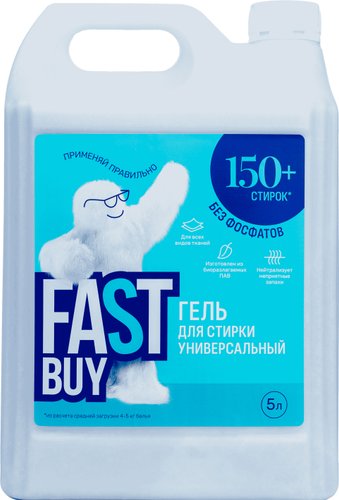 Гель для стирки FastBuy Gel Universal (5 л)