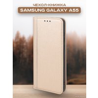 Чехол для телефона Case Book для Galaxy A55 (бежевый)