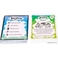 Настольная игра Мир Хобби Рисумей