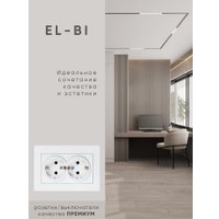 Розетка Elbi Vega 510-016230-907 (матовый белый)