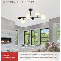 Люстра средней высоты In Home Aurora Luna-6G9-BL 6хG9 4690612062747