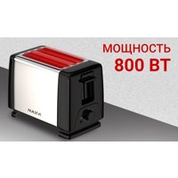Тостер Maxvi KT822S
