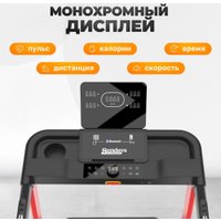 Электрическая беговая дорожка Sundays Fitness Middle Line T7F Plus (черный/красный)
