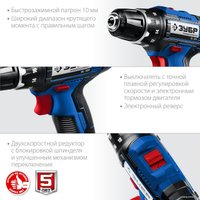 Дрель-шуруповерт Зубр Профессионал DL-201-42 (с 2-мя АКБ, кейс)