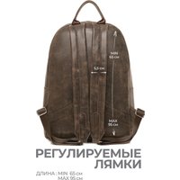 Сумка Igermann 683 15С683К5 (коричневый)