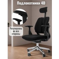 Офисное кресло Jiqiao R6015 (черный)