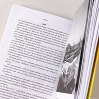 Книга издательства Альпина Паблишер. Дом за рубежом. Как выбрать, купить и оформить недвижимость (Сандер С.)