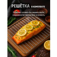 Мини-печь Aresa AR-2702