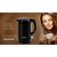 Электрический чайник RED Solution RK-M158