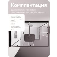 Душевая кабина AM.PM Above 120x80 W9XC-403-12080MT (хром матовый/прозрачное стекло)