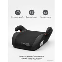 Детское сиденье Amarobaby Enjoy AB222007EChSe/09 (черный/серый)
