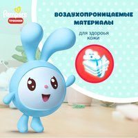 Трусики-подгузники Pampers Pants Малышарики 4 (176 шт)