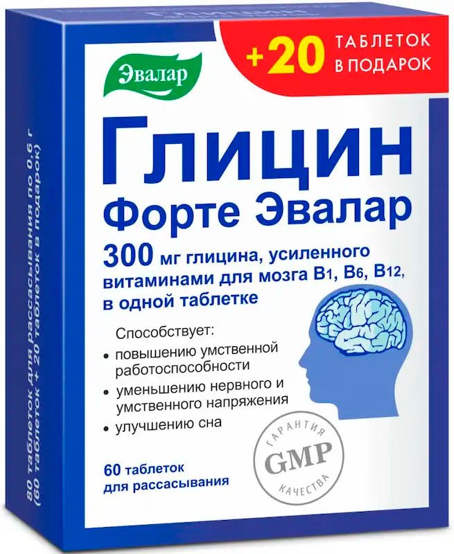 БАД Эвалар Глицин Форте (80 таблеток)