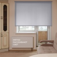 Рулонные шторы Franc Gardiner Shantung 80x160 8318324 (гранит)